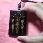 Taoist Charm Pendant Nothing Card Obsidian Five-way God of Wealth Crape Myrtle Taboo Lucky To Attract Wealth Peace Jade Cards 2