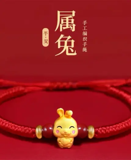Chinese Style 12 Zodiac Bracelet For Women Men Handmade Braided Lucky Red Rope Charm Bracelet Cute Animal Jewelry Birthday Gifts 2