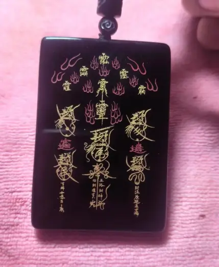 Taoist Charm Pendant Nothing Card Obsidian Five-way God of Wealth Crape Myrtle Taboo Lucky To Attract Wealth Peace Jade Cards 1 Taoist Charm Pendant Nothing Card Obsidian Five-way God of Wealth Crape Myrtle Taboo Lucky To Attract Wealth Peace Jade Cards 1