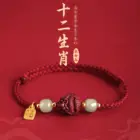 Natural Hetian Jade Transfer Bead Chinese Zodiac Cinnabar Bracelet Zodiac Year Lucky Red String Blessing Pendant Unisex Jewelry 1