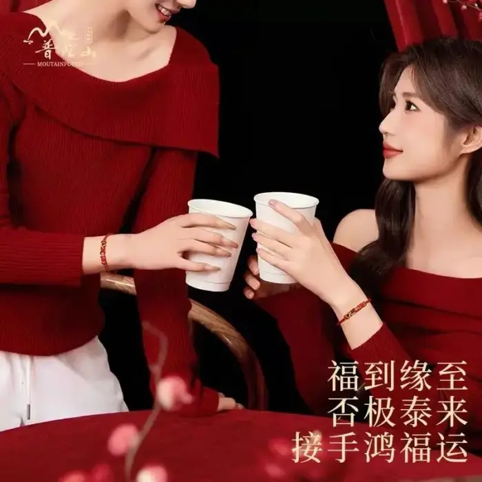TaiSui Baihe Rope 2025 Year of The Snake Benmingnian Good Lucky Red Rope Bracelet Braided Men's and Women's Hand-woven Hand Rope 4 TaiSui Baihe Rope 2025 Year of The Snake Benmingnian Good Lucky Red Rope Bracelet Braided Men's and Women's Hand-woven Hand Rope 4