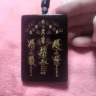 Taoist Charm Pendant Nothing Card Obsidian Five-way God of Wealth Crape Myrtle Taboo Lucky To Attract Wealth Peace Jade Cards 4