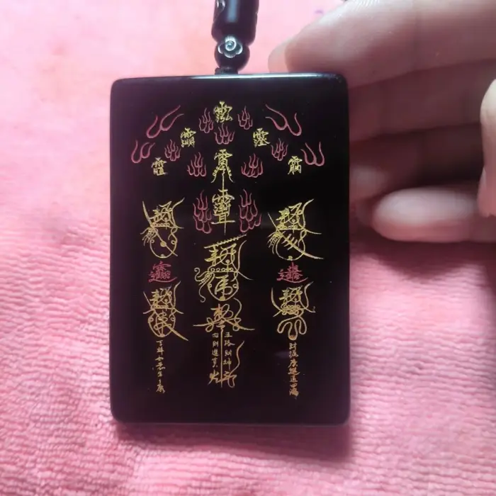 Taoist Charm Pendant Nothing Card Obsidian Five-way God of Wealth Crape Myrtle Taboo Lucky To Attract Wealth Peace Jade Cards 4