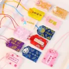 1Pcs New Japanese Prayer Omamori Pray Fortune Beauty Health Safety Lucky Charms Wealth Bag Guard Pendant Keychain Couple Gift 2