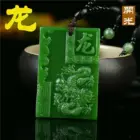 Chinese Natural White Jade Hand-carved Zodiac Tiger Pendant Ten Fine Jewelry Men and Women Zodiac Necklace Popular Gifts 3