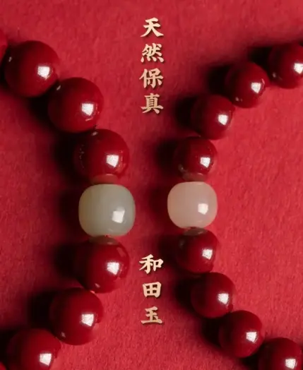 Cinnabar Chinese Zodiac Benmingfo Beaded Bracelet Men and Women High-grade Hand Rope Amulet Lucifer Treasure JewelryGood luck 2