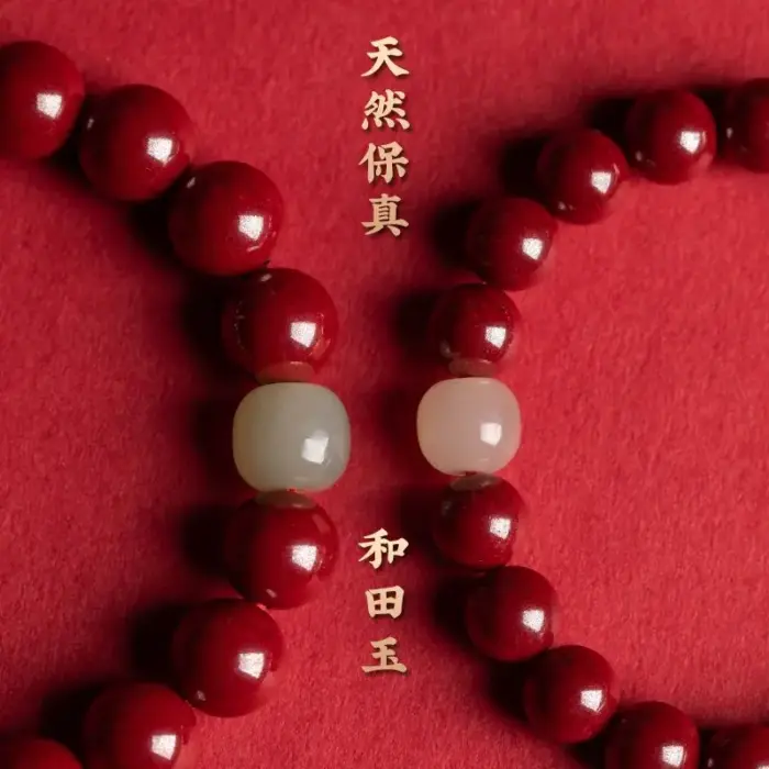 Cinnabar Chinese Zodiac Benmingfo Beaded Bracelet Men and Women High-grade Hand Rope Amulet Lucifer Treasure JewelryGood luck 2