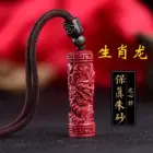 Luxury Red Cinnabar Chinese Zodiac Pendant Heart Sutra Gemstone Necklace Real Natural Jewelry Women Accessories Energy Gifts 6