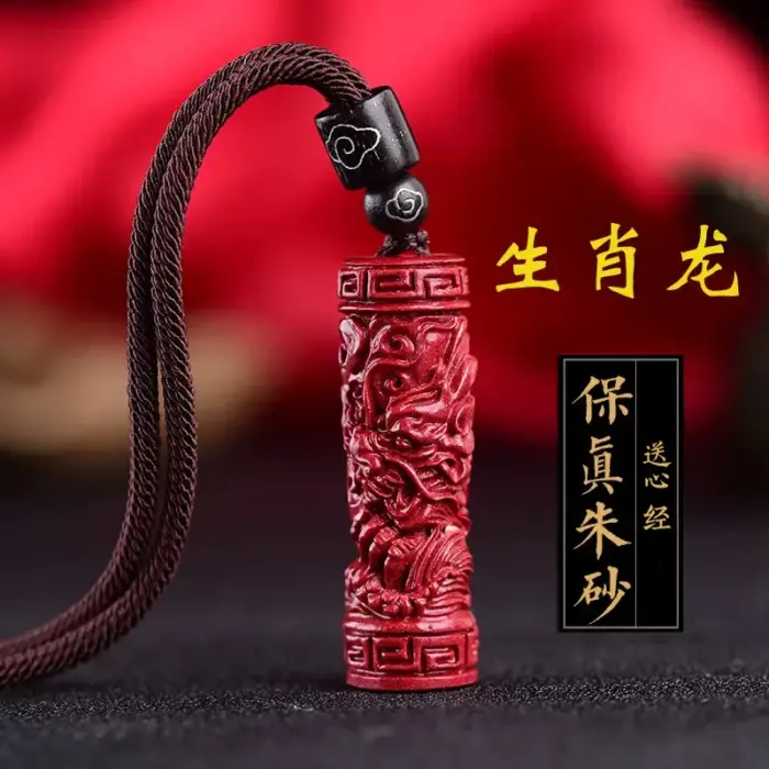 Luxury Red Cinnabar Chinese Zodiac Pendant Heart Sutra Gemstone Necklace Real Natural Jewelry Women Accessories Energy Gifts 6 Luxury Red Cinnabar Chinese Zodiac Pendant Heart Sutra Gemstone Necklace Real Natural Jewelry Women Accessories Energy Gifts 6