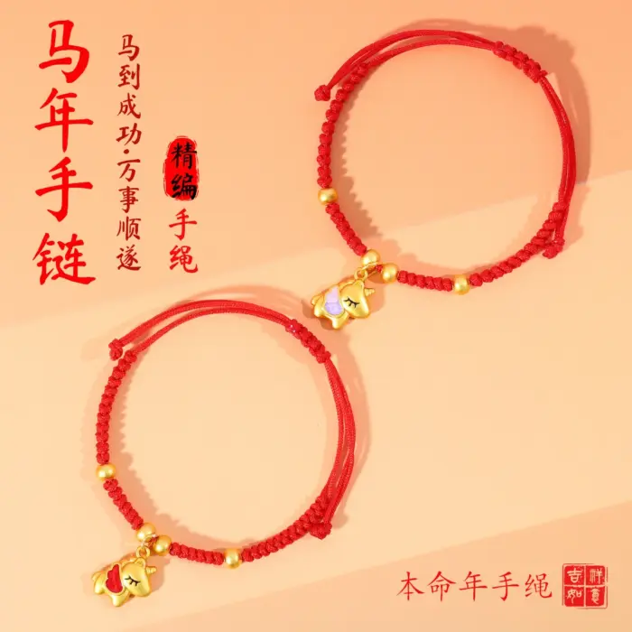 2026 Horse Year New Handmade Woven Red String Bracelet Unisex Lucky Protection Chinese Zodiac New Year Daily Wear Jewelry Gifts 4
