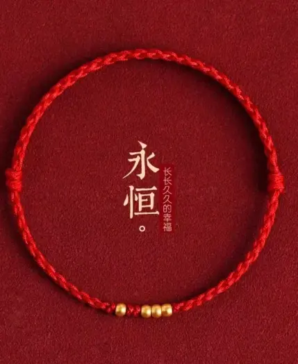 Handmade Lucky Couple Bracelets Red String Chinese Zodiac Year Charm Accessories for Love 1