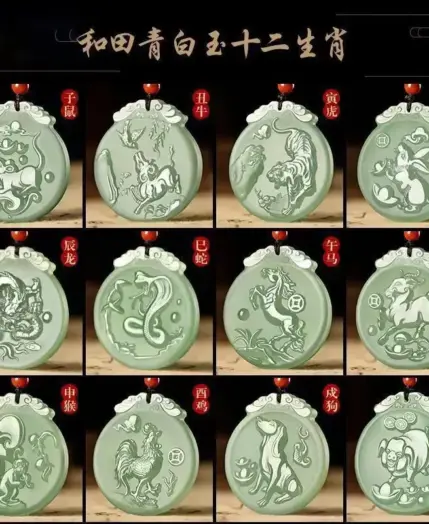 High-quality Afghan jade pendant Chinese zodiac men and women jade pendant animal year seed jadeite zodiac 12 zodiac jewelry 1