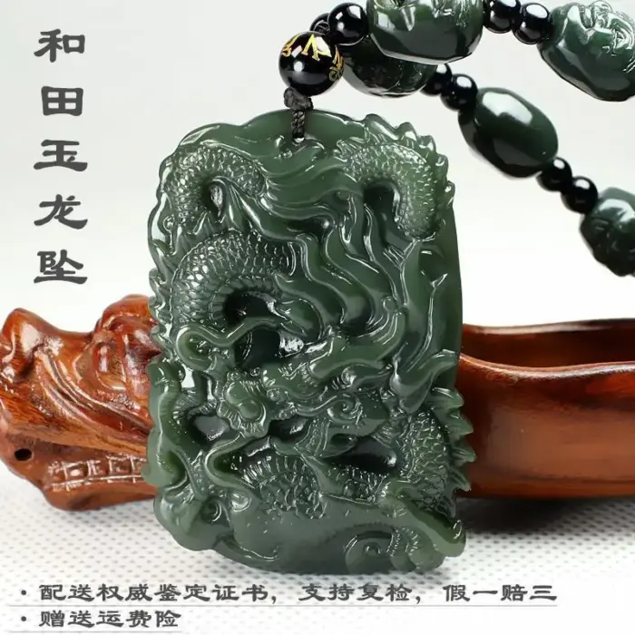 hotan wealth body protection field real jade pendant zodiac wealth dragon carving chinese dragon pendant male real wealth 2 hotan wealth body protection field real jade pendant zodiac wealth dragon carving chinese dragon pendant male real wealth 2