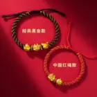 2026 Dragon Birth Year Zodiac Three-in-one Liuhe Bracelet Male RedRope Golden Chicken Cattle Dog Rabbit Mascot Hand Rope Female 1