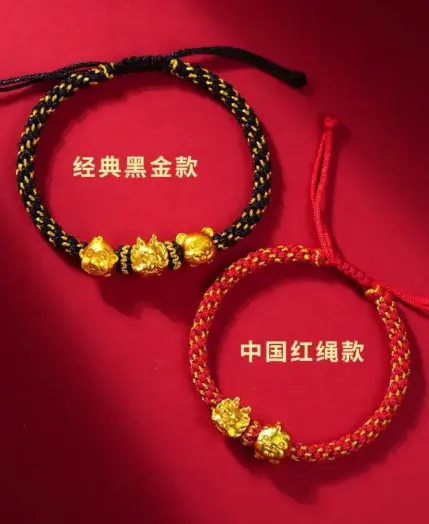 2026 Dragon Birth Year Zodiac Three-in-one Liuhe Bracelet Male RedRope Golden Chicken Cattle Dog Rabbit Mascot Hand Rope Female 1 2026 Dragon Birth Year Zodiac Three-in-one Liuhe Bracelet Male RedRope Golden Chicken Cattle Dog Rabbit Mascot Hand Rope Female 1