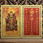 2026 Tai Sui Amulet Card Feng Shui Prayer Gold Card Exorcism Protection Buddha Gift Amulet Safe Bring In Wealth And Treasure 3
