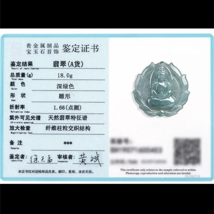 Natural Ice Green Jadeite Carved Fire GuanYin Drop Lucky Pendant Amulet Necklace Certificate Vintage Luxury Jade Gift Jewelry 6
