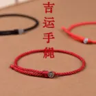Red String Zodiac Year S925 Sterling Silver Auspicious Peace Buckle Wine Red Bracelet Lucky Hand Rope Original New Year Gift 2
