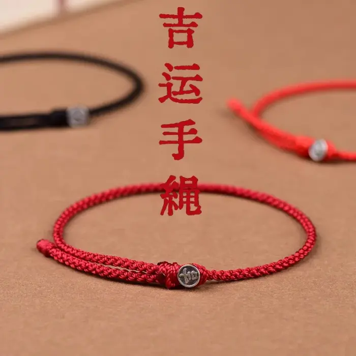 Red String Zodiac Year S925 Sterling Silver Auspicious Peace Buckle Wine Red Bracelet Lucky Hand Rope Original New Year Gift 2