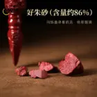 Natural Cinnabar Vajra Pestle Pendant Men Keychain Women Necklace High-end Purple Gold Sand Lucky Amulet Gift 2