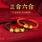 2026 Dragon Birth Year Zodiac Three-in-one Liuhe Bracelet Male RedRope Golden Chicken Cattle Dog Rabbit Mascot Hand Rope Female 2