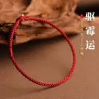 Red String Zodiac Year S925 Sterling Silver Auspicious Peace Buckle Wine Red Bracelet Lucky Hand Rope Original New Year Gift 3