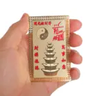 For Business Fortuna Treasure Lucky Home Decoration Taoist Card Peace Amulet Chinese Feng Shui God Of Wealth Buddha Amulets Card 6