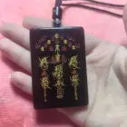 Taoist Charm Pendant Nothing Card Obsidian Five-way God of Wealth Crape Myrtle Taboo Lucky To Attract Wealth Peace Jade Cards 5
