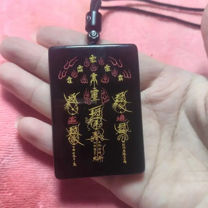 Taoist Charm Pendant Nothing Card Obsidian Five-way God of Wealth Crape Myrtle Taboo Lucky To Attract Wealth Peace Jade Cards 5