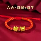 2026 Dragon Birth Year Zodiac Three-in-one Liuhe Bracelet Male RedRope Golden Chicken Cattle Dog Rabbit Mascot Hand Rope Female 6