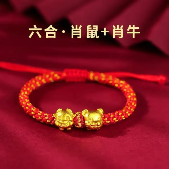 2026 Dragon Birth Year Zodiac Three-in-one Liuhe Bracelet Male RedRope Golden Chicken Cattle Dog Rabbit Mascot Hand Rope Female 6
