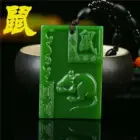 Chinese Natural White Jade Hand-carved Zodiac Tiger Pendant Ten Fine Jewelry Men and Women Zodiac Necklace Popular Gifts 2