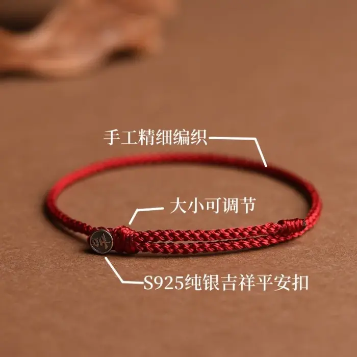 Red String Zodiac Year S925 Sterling Silver Auspicious Peace Buckle Wine Red Bracelet Lucky Hand Rope Original New Year Gift 4