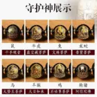 Natural Solving Tai Shui Obsidian Bracelet Zodiac Rabbit Manjusri Bodhisattva Hand String Good Luck Mascot for Men and Women's 2