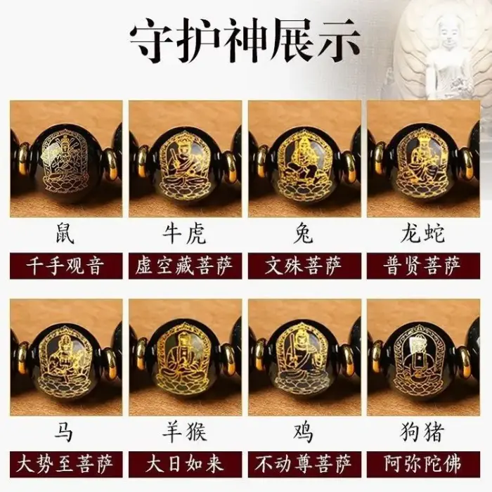 Natural Solving Tai Shui Obsidian Bracelet Zodiac Rabbit Manjusri Bodhisattva Hand String Good Luck Mascot for Men and Women's 2