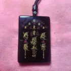 Taoist Charm Pendant Nothing Card Obsidian Five-way God of Wealth Crape Myrtle Taboo Lucky To Attract Wealth Peace Jade Cards 3