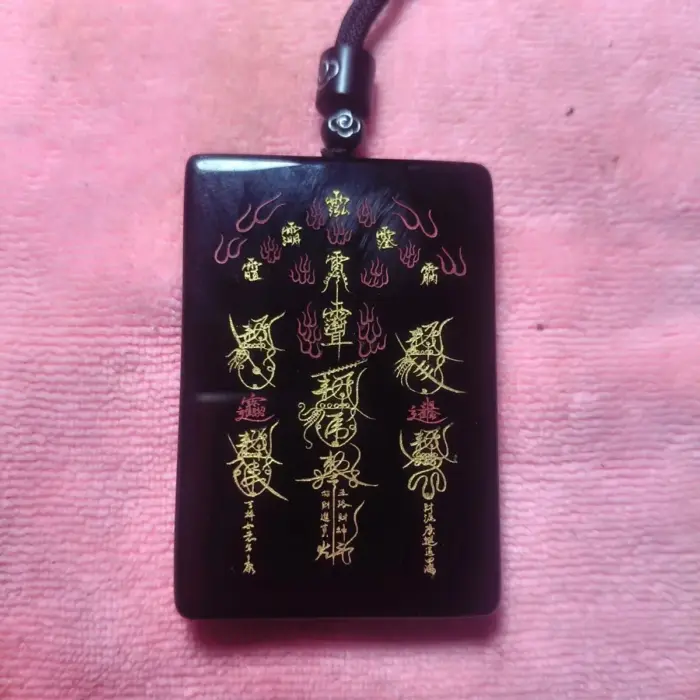 Taoist Charm Pendant Nothing Card Obsidian Five-way God of Wealth Crape Myrtle Taboo Lucky To Attract Wealth Peace Jade Cards 3