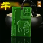 Chinese Natural White Jade Hand-carved Zodiac Tiger Pendant Ten Fine Jewelry Men and Women Zodiac Necklace Popular Gifts 4