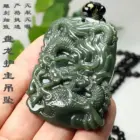 hotan wealth body protection field real jade pendant zodiac wealth dragon carving chinese dragon pendant male real wealth 3