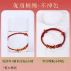 TaiSui Baihe Rope 2025 Year of The Snake Benmingnian Good Lucky Red Rope Bracelet Braided Men's and Women's Hand-woven Hand Rope 5