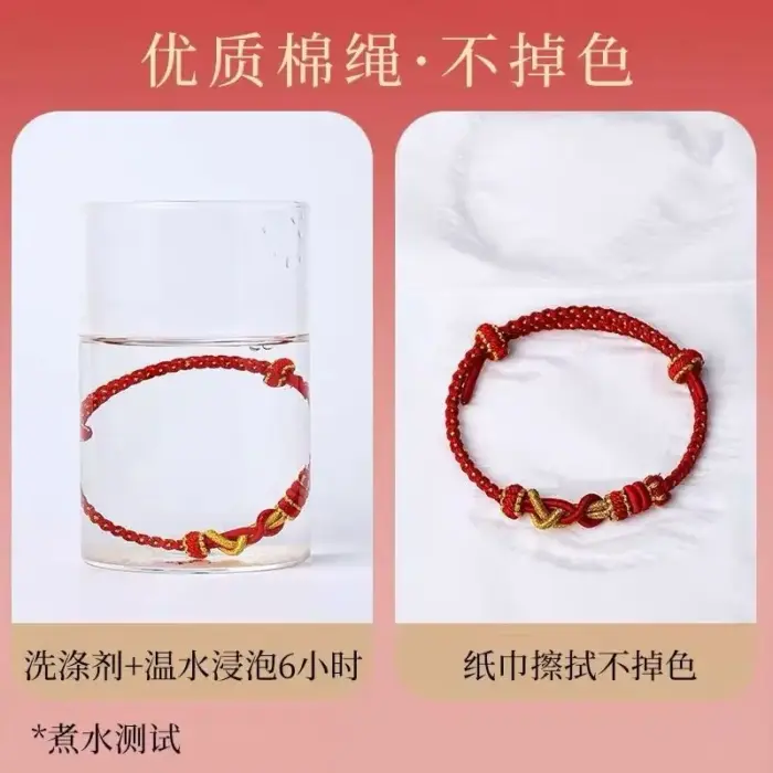 TaiSui Baihe Rope 2025 Year of The Snake Benmingnian Good Lucky Red Rope Bracelet Braided Men's and Women's Hand-woven Hand Rope 5 TaiSui Baihe Rope 2025 Year of The Snake Benmingnian Good Lucky Red Rope Bracelet Braided Men's and Women's Hand-woven Hand Rope 5