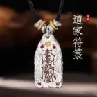 Taoist Youth Golden Pendant New Chinese Fashion Universal Pendant Protection Lucky Transshipment Necklace Jewelry 3