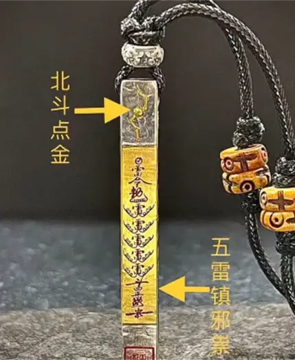 Taoist 5 Thunder Beidou Pendant Retro All-match Chinese Style Traditional Culture High Sense Exquisite Good Lucky Amulet Jewelry 1