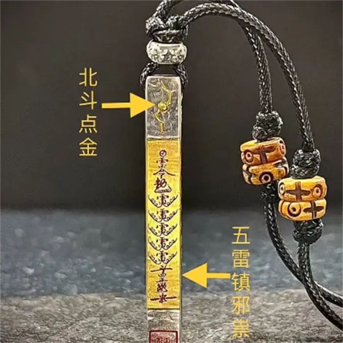Taoist 5 Thunder Beidou Pendant Retro All-match Chinese Style Traditional Culture High Sense Exquisite Good Lucky Amulet Jewelry 1