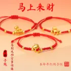 2026 Horse Year New Handmade Woven Red String Bracelet Unisex Lucky Protection Chinese Zodiac New Year Daily Wear Jewelry Gifts 2
