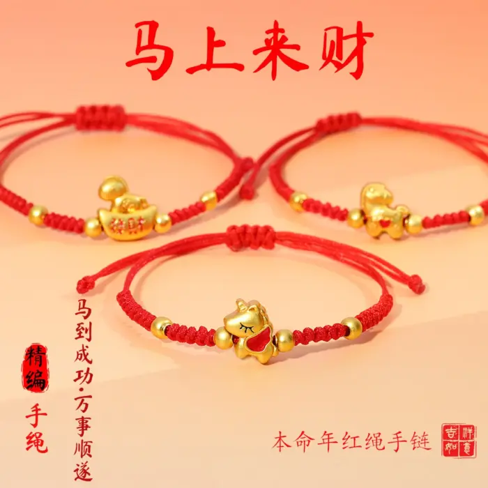2026 Horse Year New Handmade Woven Red String Bracelet Unisex Lucky Protection Chinese Zodiac New Year Daily Wear Jewelry Gifts 2