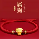 Chinese Style 12 Zodiac Bracelet For Women Men Handmade Braided Lucky Red Rope Charm Bracelet Cute Animal Jewelry Birthday Gifts 5