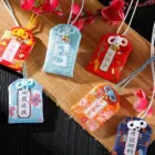 1Pcs New Japanese Prayer Omamori Pray Fortune Beauty Health Safety Lucky Charms Wealth Bag Guard Pendant Keychain Couple Gift 4