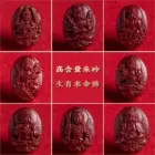 Cinnabar Chinese Zodiac Benmingfo Beaded Bracelet Men and Women High-grade Hand Rope Amulet Lucifer Treasure JewelryGood luck 3