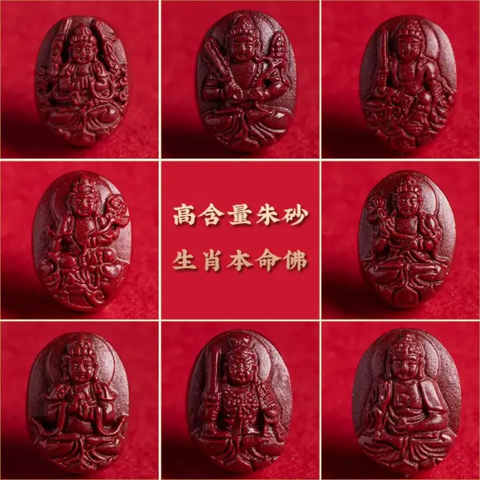Cinnabar Chinese Zodiac Benmingfo Beaded Bracelet Men and Women High-grade Hand Rope Amulet Lucifer Treasure JewelryGood luck 3